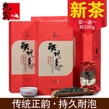 安溪铁观音茶叶 新茶铁观音乌龙茶共500克