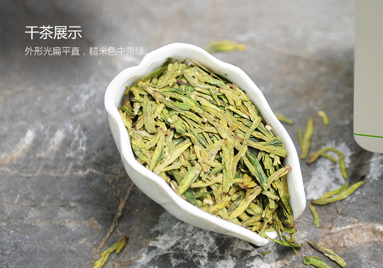 http://www.huarencha.com/longjing/278/